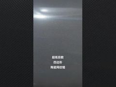 Włókna ceramiczne aniloxowe odporne na korozję