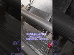 Bopp i nienasycone Czarne włókna węglowe